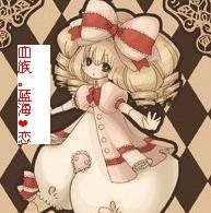 血族藍海之戀