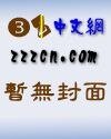 我和日文女外教