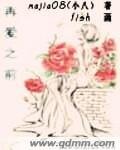 再愛之前
