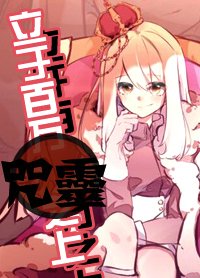 《(BG/綜漫同人)異能力為花吐症&愛情片/立於百萬咒靈之上》