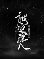 被迫深入