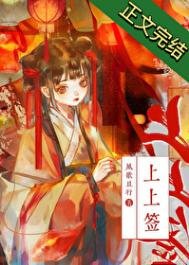 《誰在說小爺的壞話?》