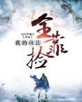《纏明珠》
