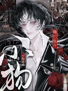 小狗乖乖，嘴巴張開
