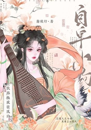 我那極致敏感的自卑小狗