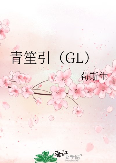 白鹿司